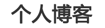 讯迹